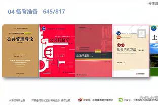 开云电竞app下载安装苹果截图4